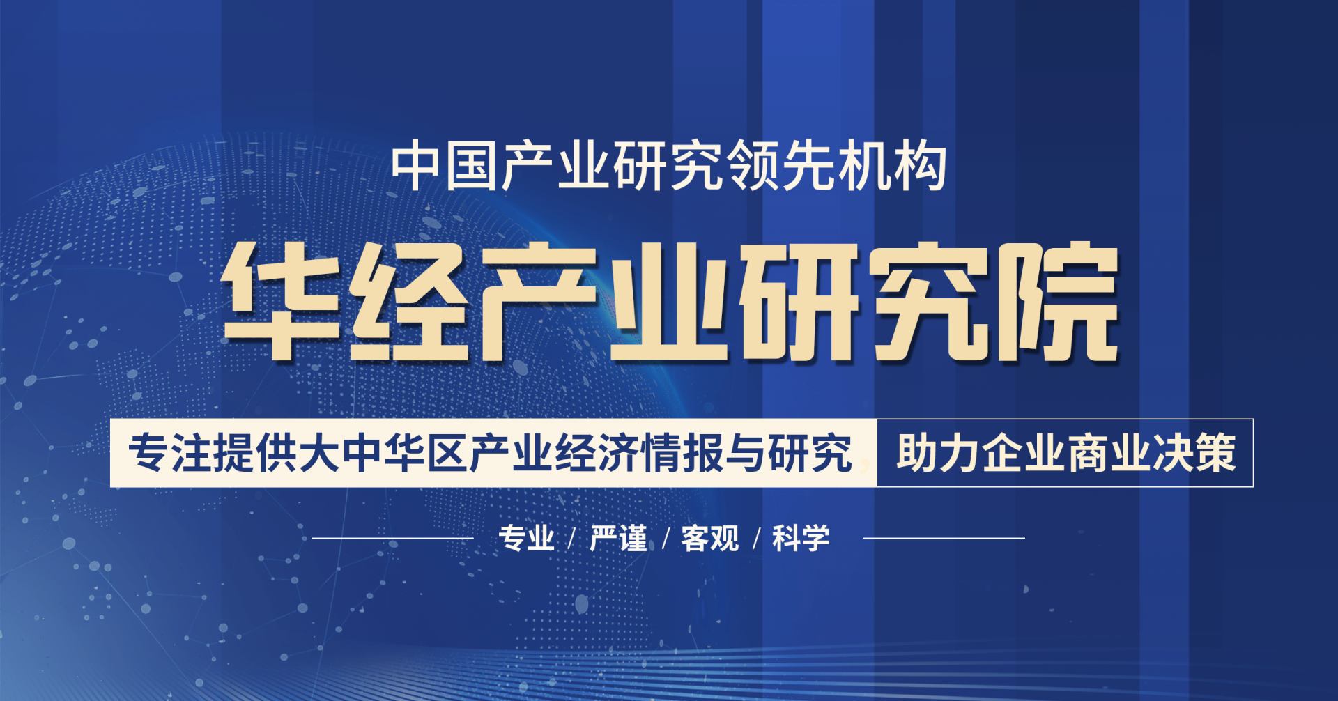 2022-2027年中國(guó)建筑器材租賃市場(chǎng)競(jìng)爭(zhēng)格局及未來(lái)投資前景預(yù)測(cè)報(bào)告